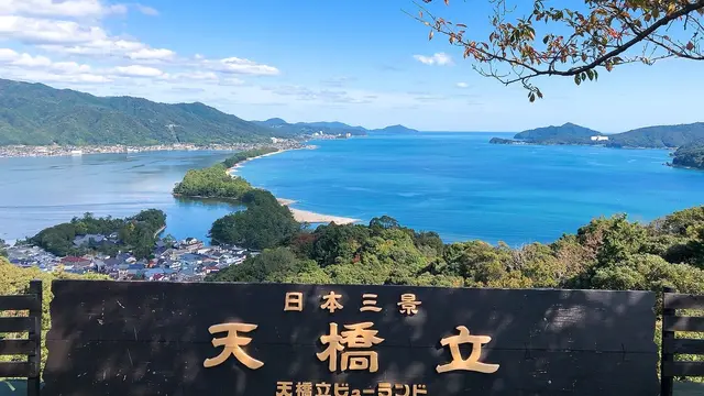 伊根の舟屋と天橋立 周辺絶景巡りぃ💛