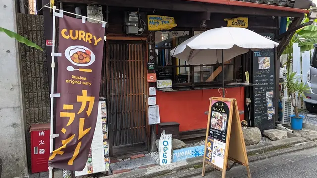 伏見桃山　喫茶店