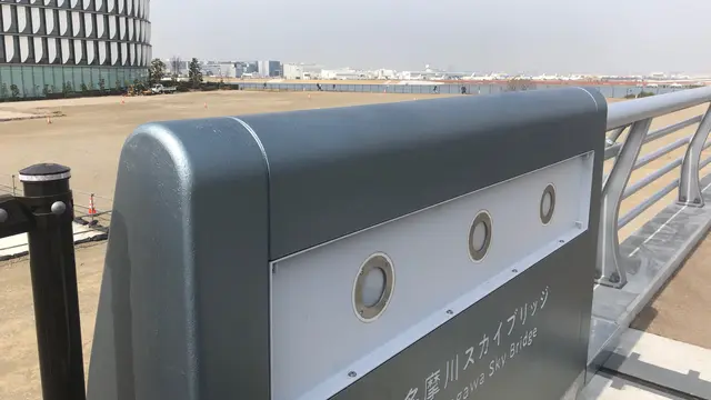 多摩川スカイブリッジを歩いて飛行機景色と蒲田餃子を楽しむ
