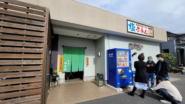 茨城県編「バナナマンのせっかくグルメ」で登場したお店
