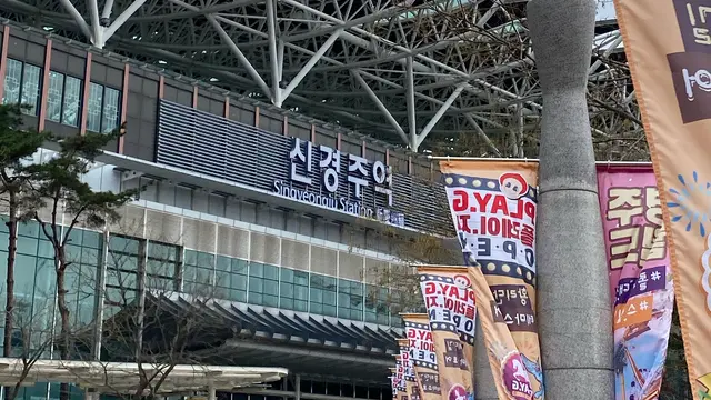 KYEONGーJU byひちゃん