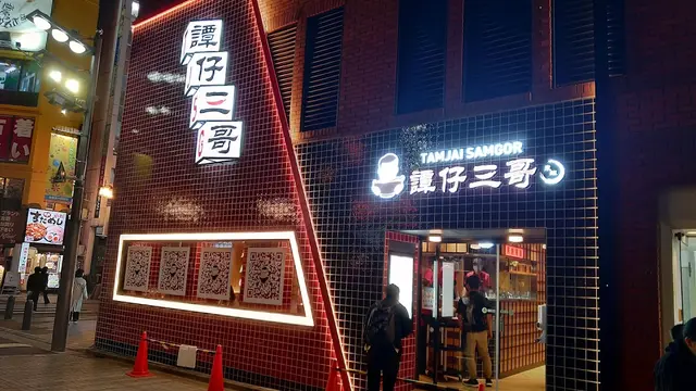 平日限定の「昼のタムジャイ」お得なランチが登場 本場で人気のメニューや日本限定トッピングも新発売！