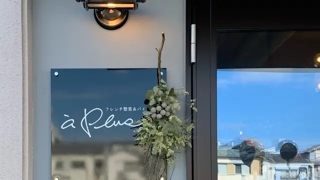 【広島】注目のNew Shop✨