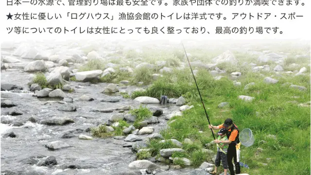 都内からさくっと行ける村:山梨県道志村