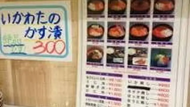 1泊で函館を3日分満喫する方法