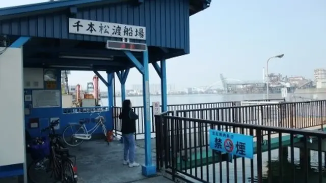 大阪渡船めぐり~♪