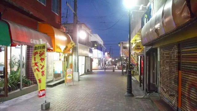 金武のアメリカン・フード