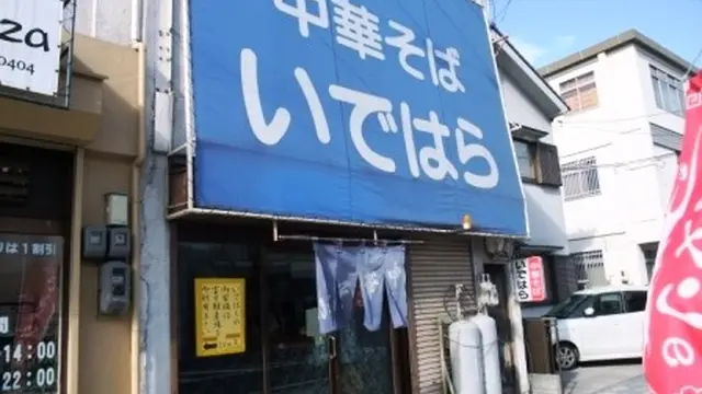 青春18きっぷの旅　岡山・笠岡編