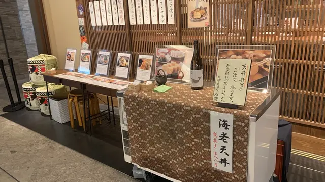 Ishiraku Otemachi – Soba & Tempura