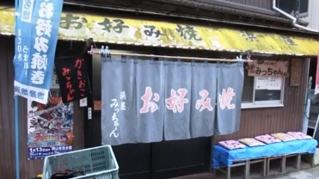 青春18きっぷの旅　岡山・日生編