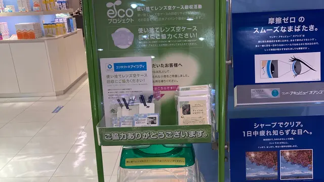 #ちょっといいこと探し