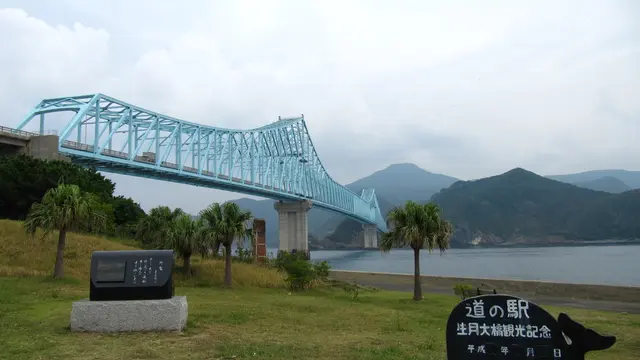 誰もがホッと息つきたくなるような島「生月島」の魅力