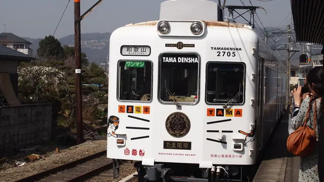 「たま電車」に乗ろう 和歌山ローカル線の旅
