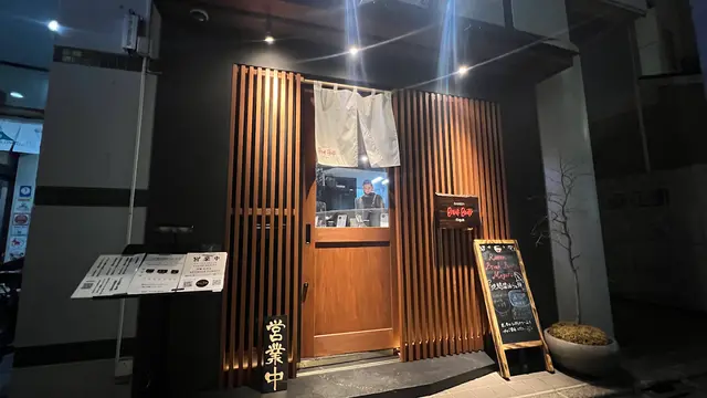 おとなの週末 2023年2月号「至極のラーメン」の掲載店舗vol.1