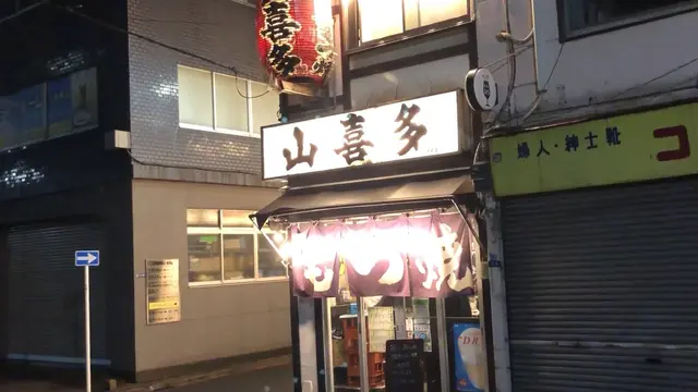 【東京】下町情緒溢れる「人形町」でひとりはしご酒🍺