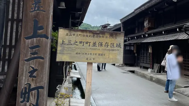 下呂温泉🐸♨️ 福がカエル‼️ 五感で楽しむ旅〜