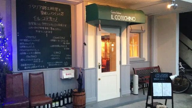 本場イタリアで学んだシェフがこだわりぬく隠れた名店