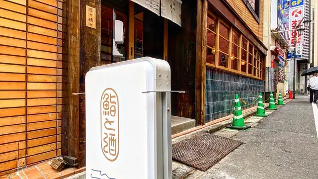 仕事終わりに一泊、都心でプチ贅沢旅行気分【新宿 渋谷 原宿 恵比寿】