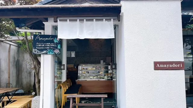 OZmagazineTRIP 2022年7月号「鎌倉の楽しみ方」の掲載店舗vol.1