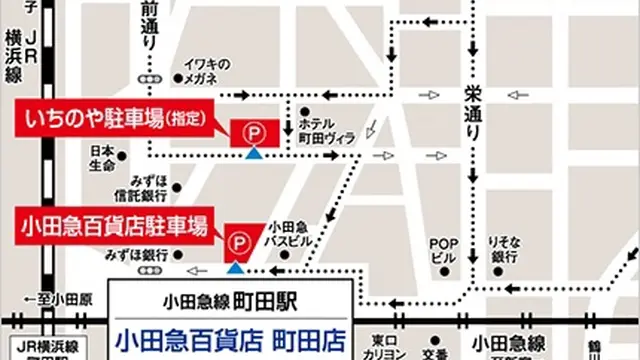 江ノ島オンリー！町田ドライブ🚗