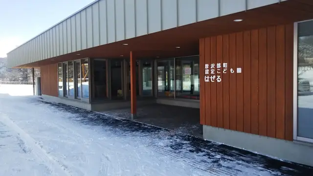【子連れ】保育園留学と1日函館観光