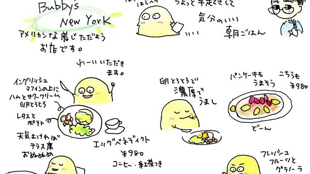 アークヒルズで朝ごはん