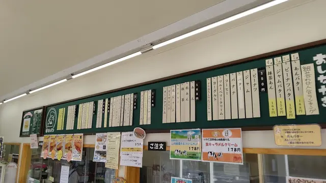 盛岡駅前散策プラン