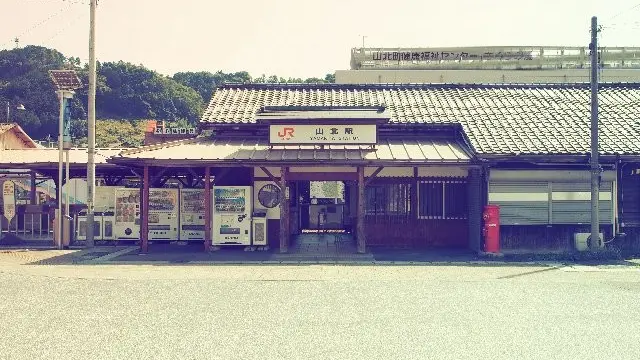 山北駅周辺、鉄道関連の隠れ名所巡り♪
