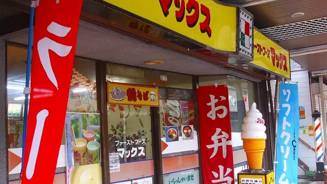 佐渡ふらふら