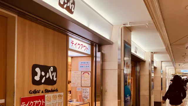 【名古屋】えびフライの旅・ひとり旅・日帰り