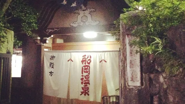 いい湯だな♪京都でいい旅湯めぐり気分♡