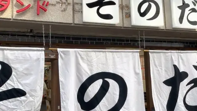 【東京】コスパ最強!五反田で女子2人はしご酒🍻💟