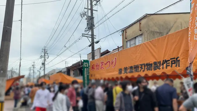 岐阜県関市刃物まつり