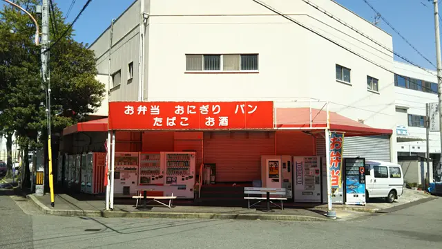 うどん・そば＆インスタントラーメンの自動販売機