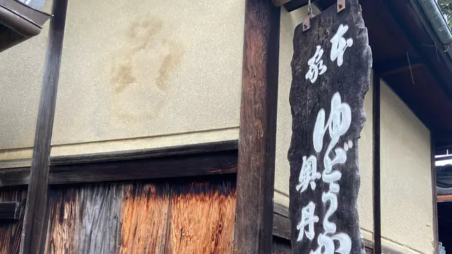 京都東山が好き