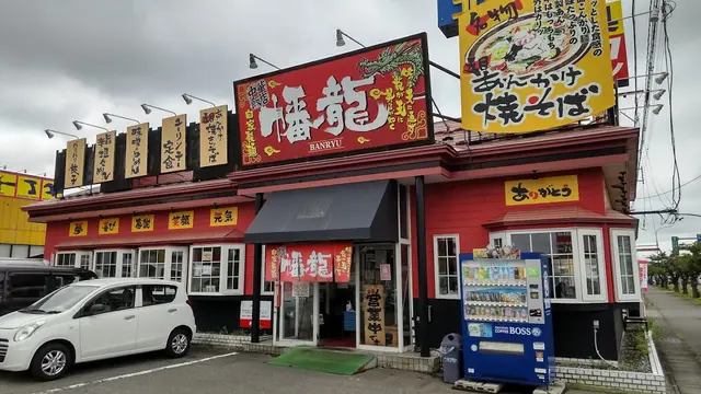 青森県編「バナナマンのせっかくグルメ」で登場したお店
