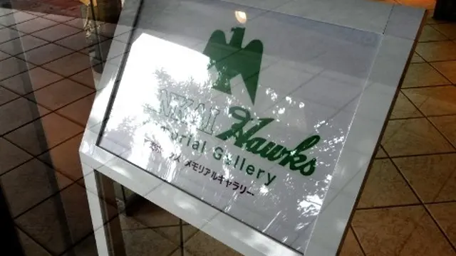 日本一チーム「ホークス」の原点を大阪ミナミへ見に行こう！