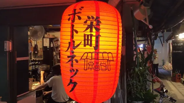 【沖縄県・那覇】ディープな栄町市場ではしご酒！第二弾⭐️