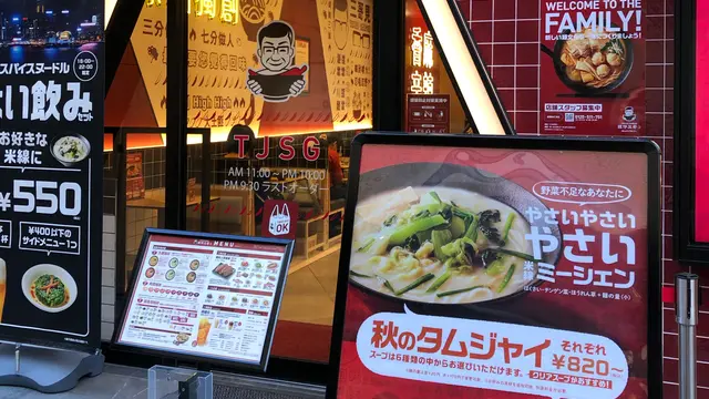 恵比寿出店ラッシュ〜♪