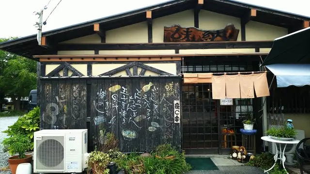 山口県編「バナナマンのせっかくグルメ」で登場したお店