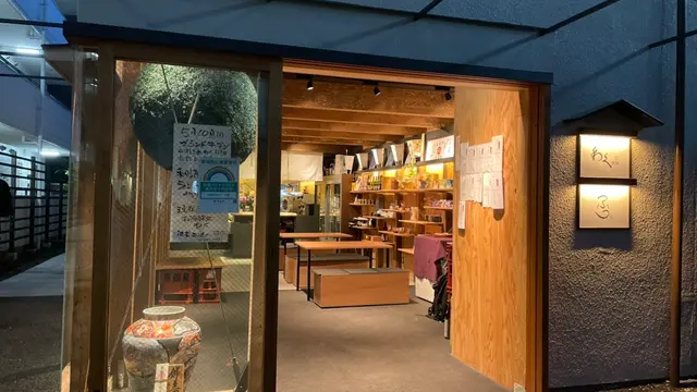 OZmagazine 2022年9月号「池袋完全ガイド」の掲載店舗vol.2