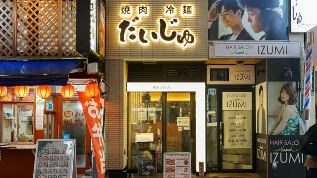 おとなの週末 2022年8月号「ご褒美うなぎ」の掲載店舗vol.1