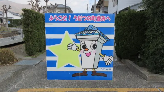 うだつの上がる町並み美馬市を散策