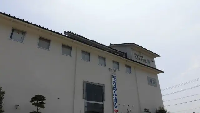 「アラ！」「塩っぺ」「ヤーダ」と出会う！？