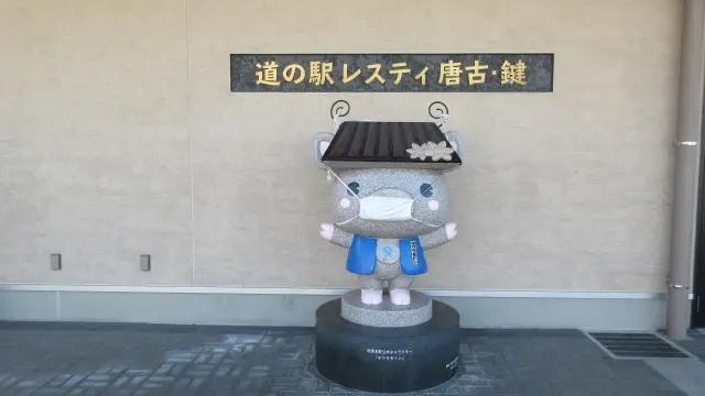 桃太郎の生まれた田原本でいにしえの楼閣を眺める