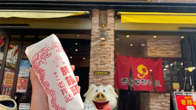 兵庫グルメ