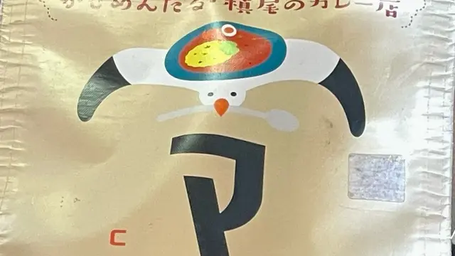 【三軒茶屋】食べて、休んで、食べる。