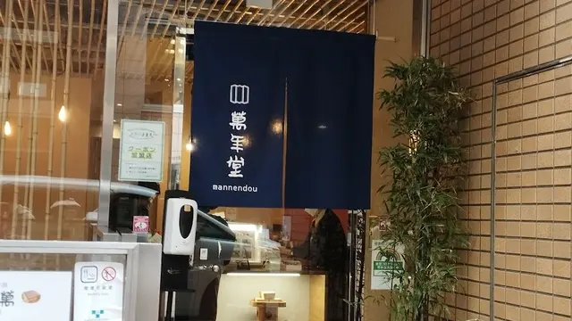 KAMI Sweetsロケ地🍰💚