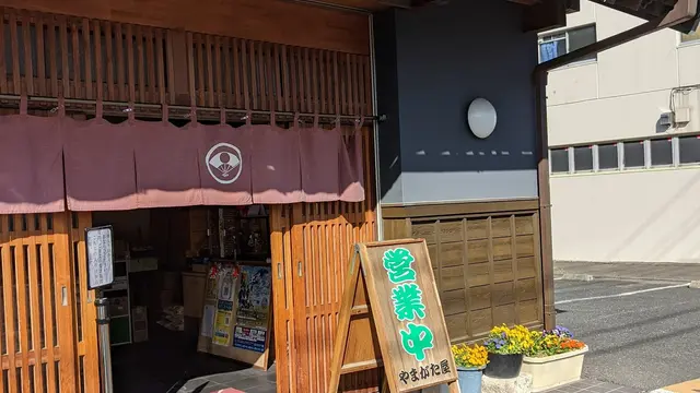 茨城県日立市凝縮プラン
