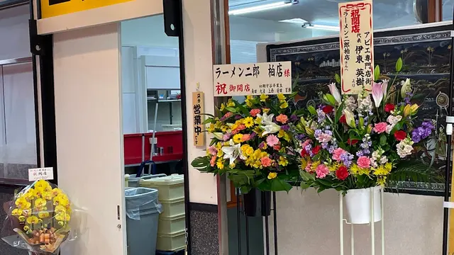ヂバ
